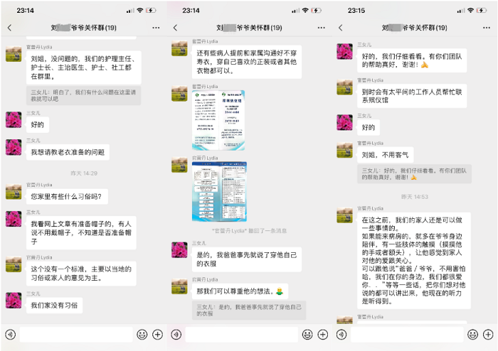 1673489164874013546.png 微信图片_20230112095018.png